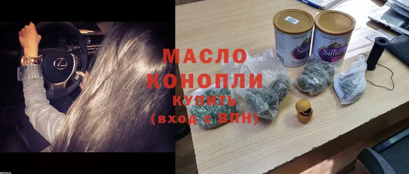 ТГК Wax  Ковдор 